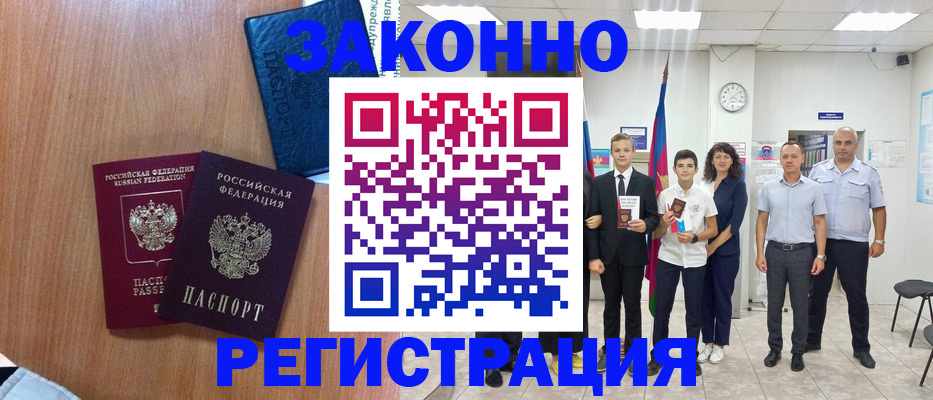форма 3 в Балашове